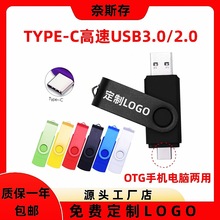 DuPtype-c3.0otgӿ֙CuP32GBXUP64gPl