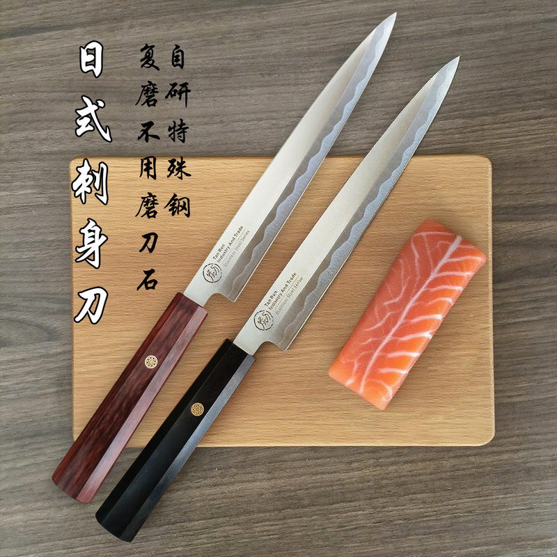 柳刃三文鱼寿司刀主厨刀日式厨师刀高硬度菜刀商用切肉刀料理刀具|undefined