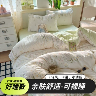 A类软糯云感双层纱皱皱纱四件套母婴宝宝宿舍三件套ins单被套床品