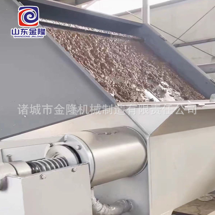 斜筛式固液分离机设备斜筛式干湿分离机猪粪脱水机纸浆脱水机设备
