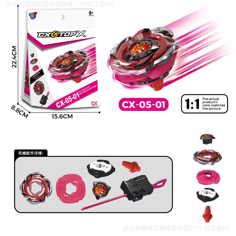 東南アジアで人気の合金製ジャイロ CX-05-01 バトルジャイロ 大型プルラインランチャー パズル|undefined