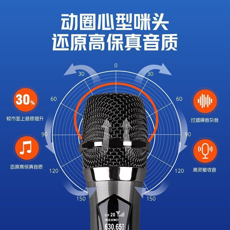 万能无线话筒麦克风充电家用功放音响ktv广场声卡演出直播通用|undefined