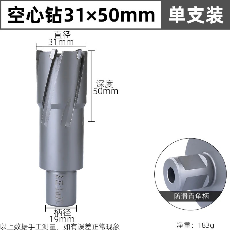 中空ドリルビットステンレス穴あけ金属合金磁力ドリルコアビット厚鋼板穴あけ穴あけ器|undefined