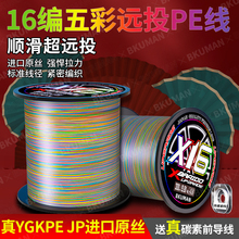 ؐ�����M��X16 ygkpe jp����혻���ĥ�hͶ��ھ������·���~��