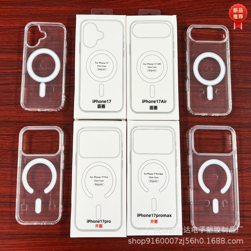 Funda Protectora Transparente Compatible con MagSafe para iPhone 17 Pro Max, Apple 16, Carga Inalámbrica X, Cubierta Protectora 15