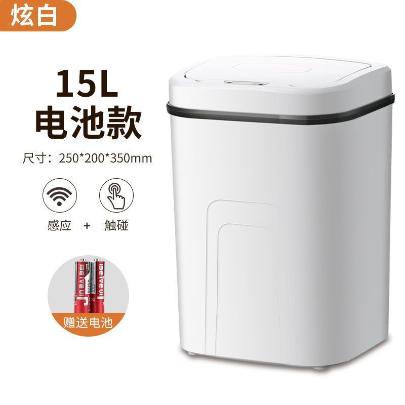 basura inteligente dormitorio doméstico basura roja en línea con cubierta inodoro antiolor dormitorio sala de estar basura de hendidura