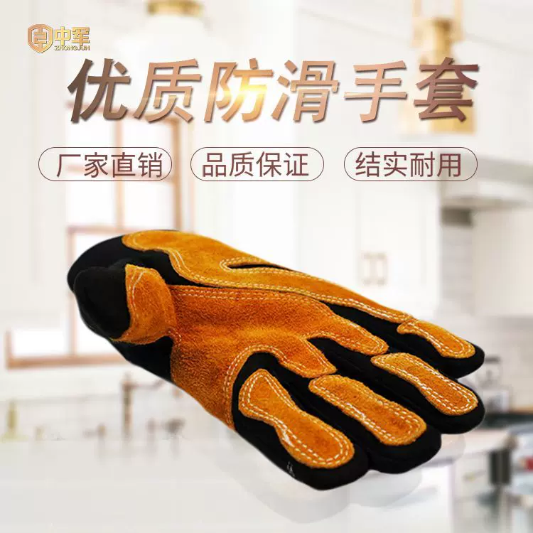 黄色牛皮抢险救援户外战术手套加厚攀岩手套绳降索降滑降训练速降