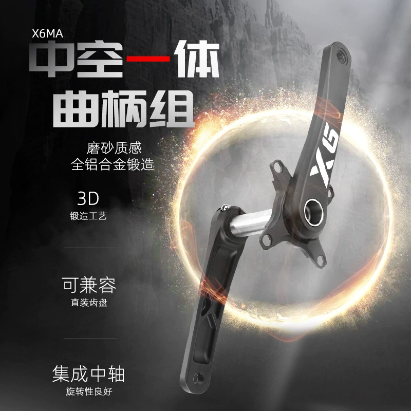 Jiankun полый интегрированный шатун горный велосипед однодисковый зубчатый диск модифицированный алюминиевый сплав ось 24 мм может вращаться 104BCD