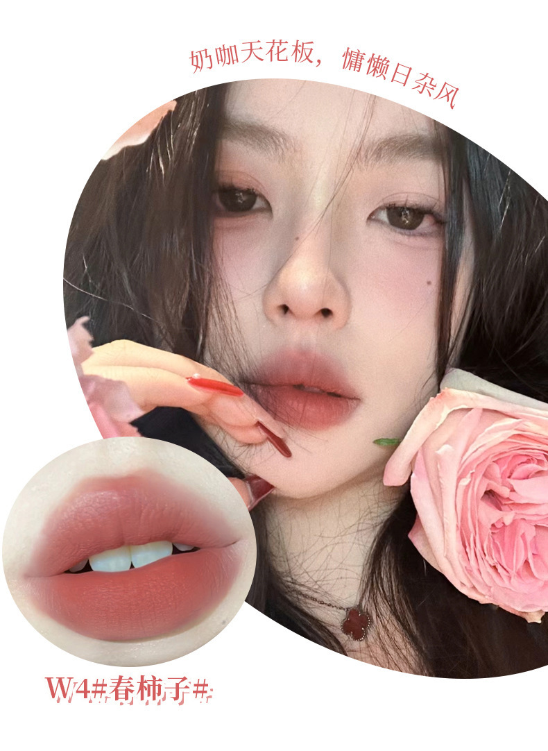 xixi Xin Xin Lian Lian Powder Mist Velvet Lip Gloss is not easy to stick to the glass and does not fade easily. This energetic lipstick makes the skin fairer and is affordable for students undefined