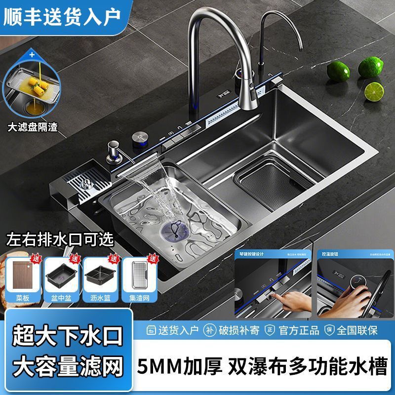 German Kitchen Sink 304 Stainless Steel Large Capacity Whale-Style Residue Collection 5.0 Thickened Single Sink with Dishwashing and Vegetable Washing Functions