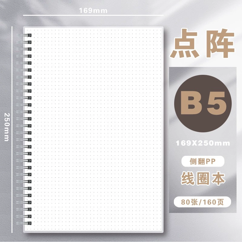 PP coil notebook B5, 80 sheets, PP cover, lined/grid/dot/plain