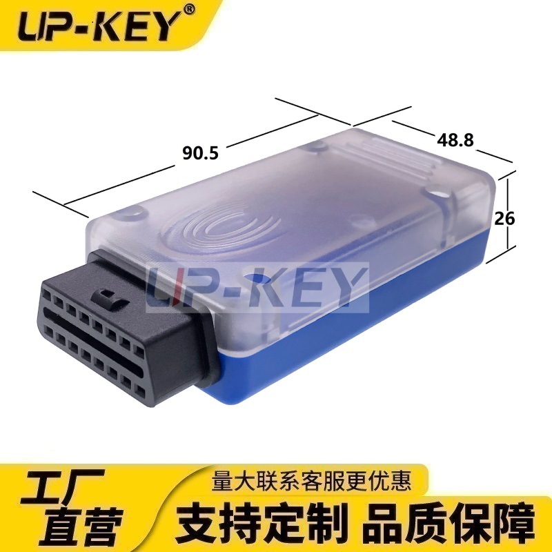 J1962车载OBD诊断插头连接器OBD2汽车故障数据读取适配器