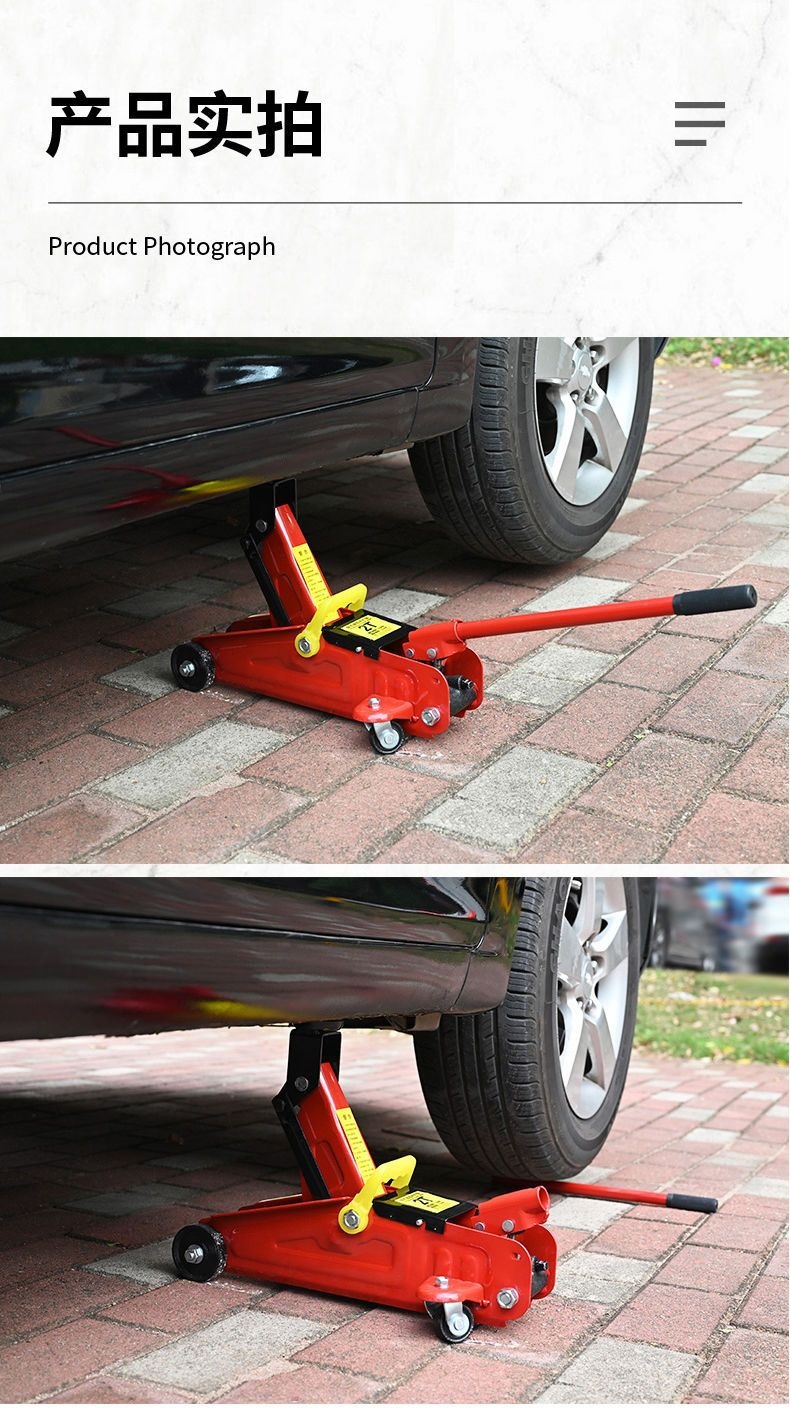 Huangchi Horizontal Hydraulic 0kg Car/SUV Tire Changing Tool, 2-ton Low-Position Tire Changer