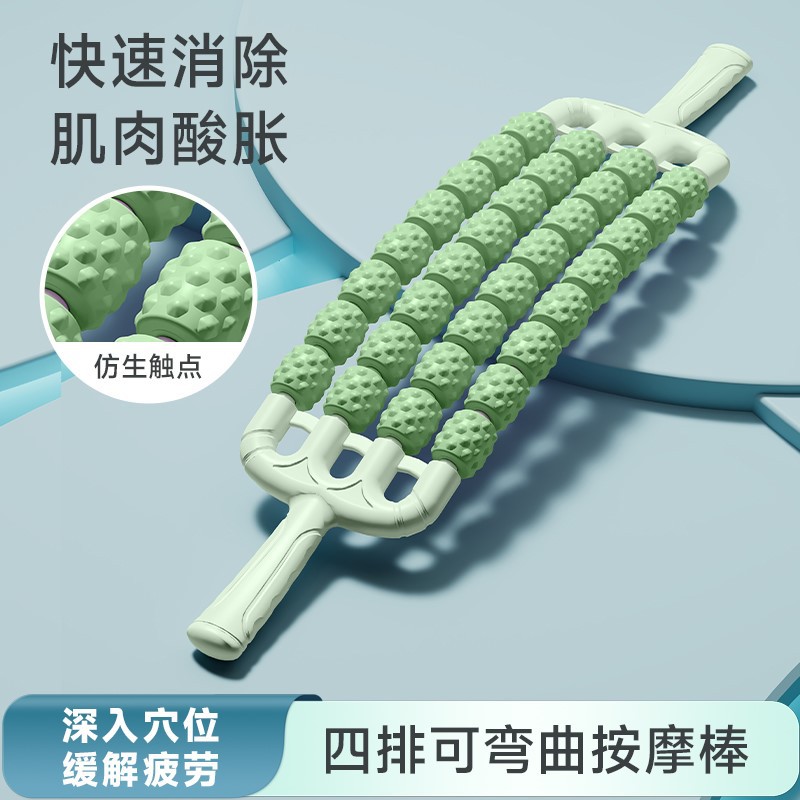 Upgraded bold and enlarged curved four-row 32-bead massage stick (green)