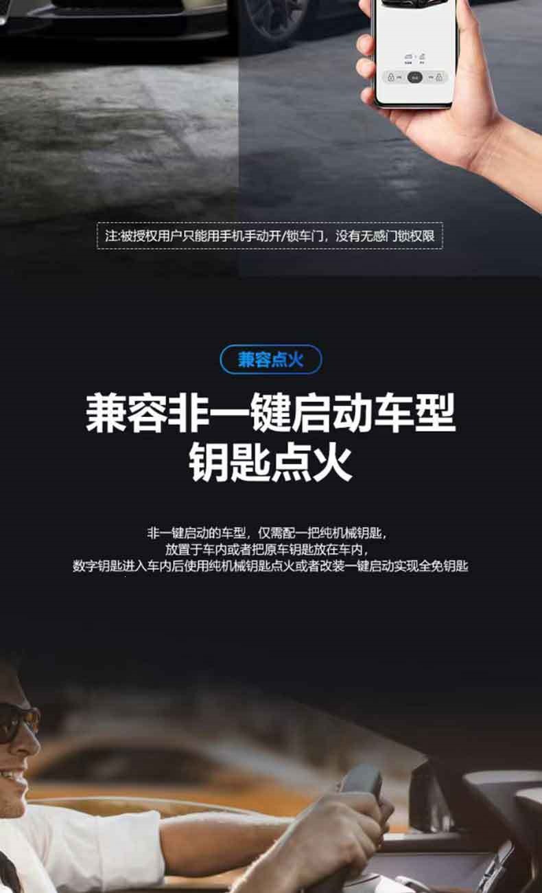 Cross-Border Black Technology Solar Car Smart Key Non-Destructive Modification and Upgrade Etc Digital Car Key Nfc Bluetooth