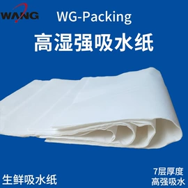 纸箱;冷链物流包装;牛皮纸