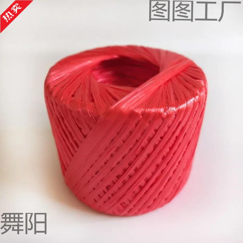 家用耐用带编织绳撕裂球软防滑捆菜批发捆绑带捆扎绳子塑料绳拉