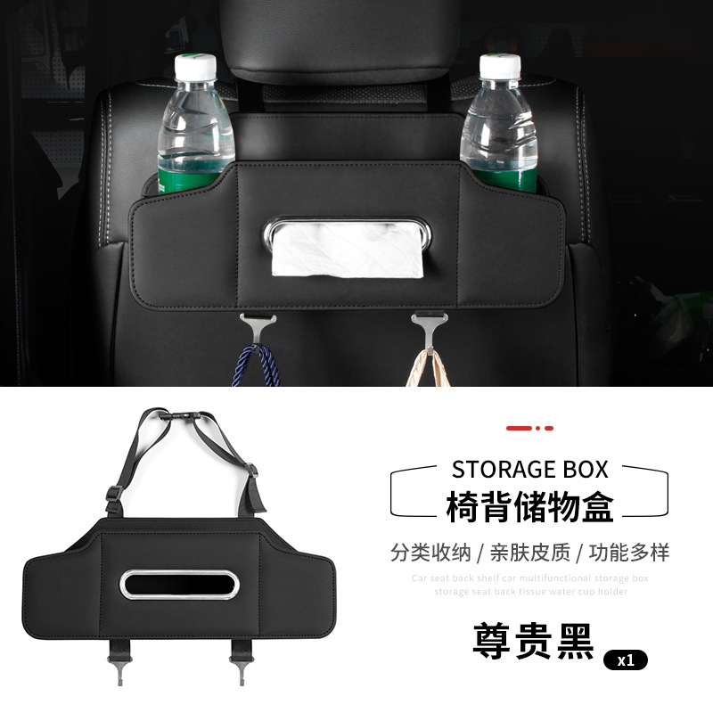 Car Seat: Qìchē Car storage bag/box - upgraded-folding-strap-black