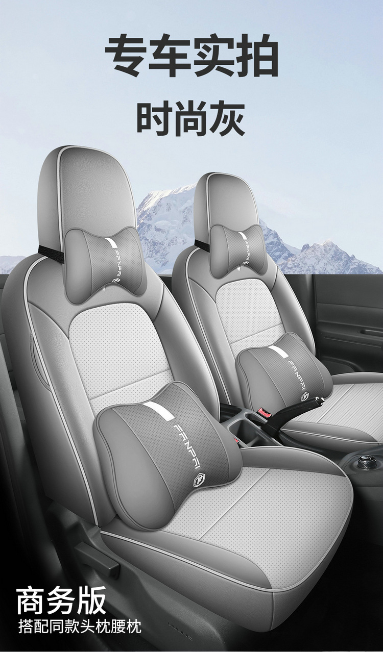 Wuling Hongguang EV New Energy Pure Electric Five-seat Special Seat Cover Yangguang Six-seat Passenger Transport Edition Four Seasons All-inclusive Seat Cover