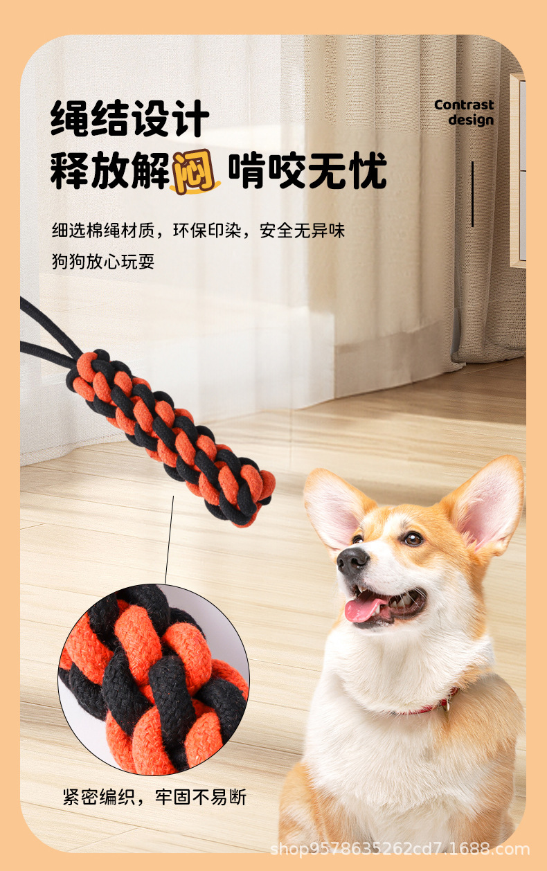 棉绳_04.jpg