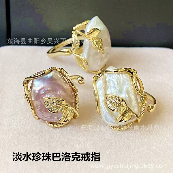 14K Gold Winding Handmade Natural Freshwater White Pearl Purple Pearl Baroque Pearl Ring