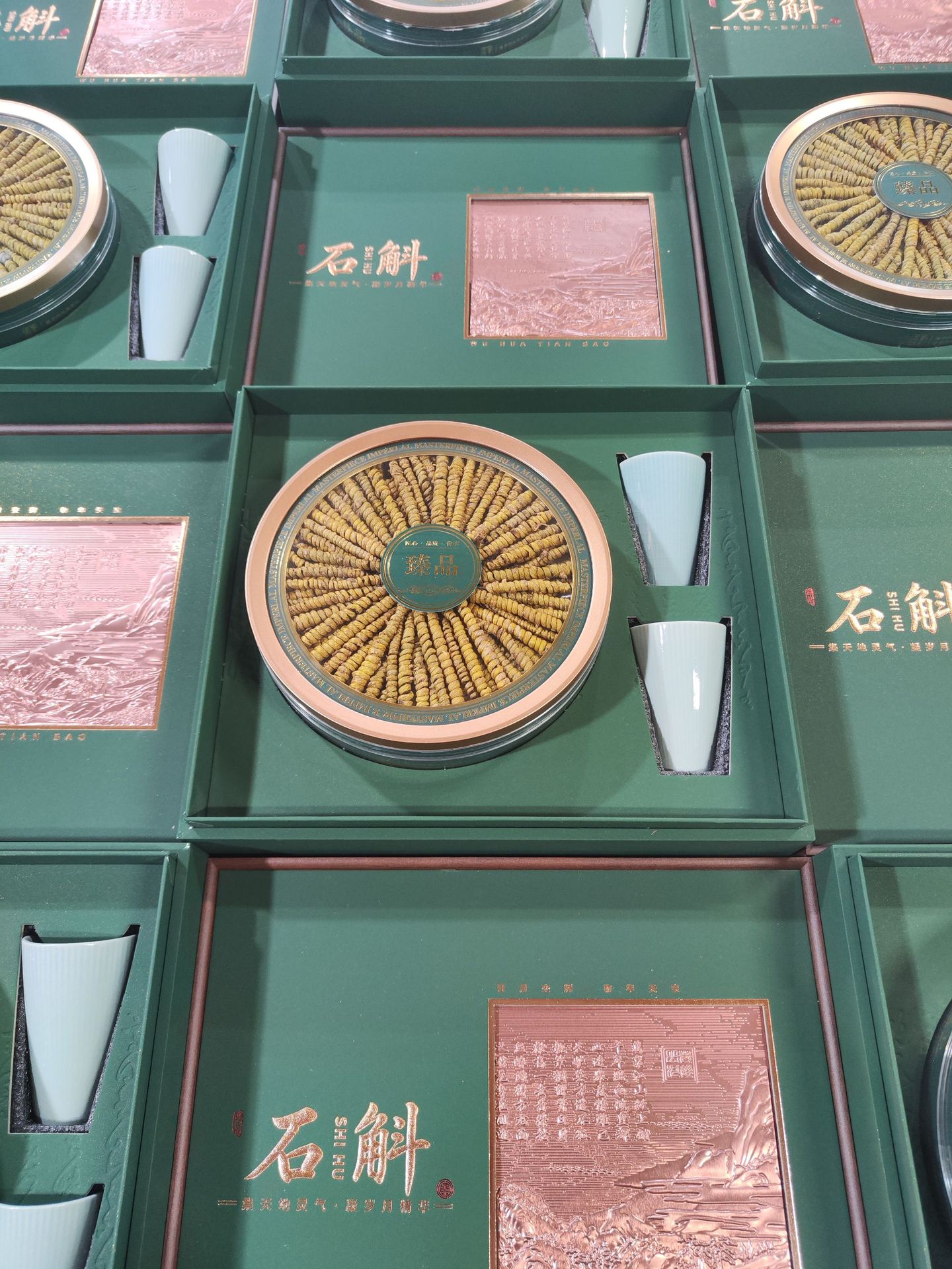 Premium Dendrobium Fengdou Gift Box 150g Dried Shi Hu Herbal Wellness Gift for Elders and Business key features