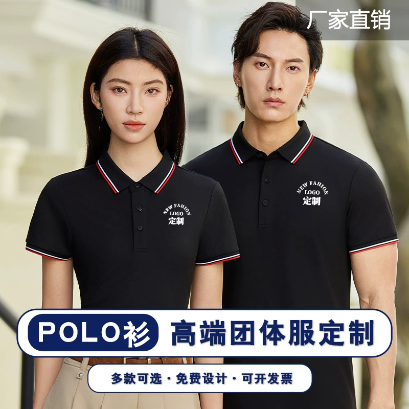 Летняя рубашка Поло на заказ футболка с короткими рукавами печать логотипа компании отворот рабочая одежда рекламная рубашка с вышивкой
