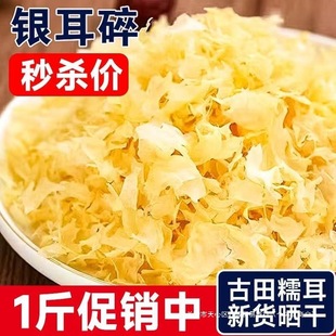 �y����Ƭ250g �y���� Ŵ��ѩ����� �y���������ľ���y���~��؛
