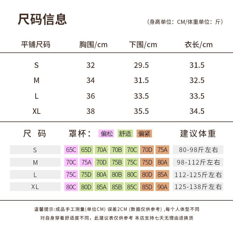 LAHN nuevo chaleco de yoga sexy, taza fija, delgado cruzado, cinturón de hombro delgado, ropa interior deportiva para mujeres