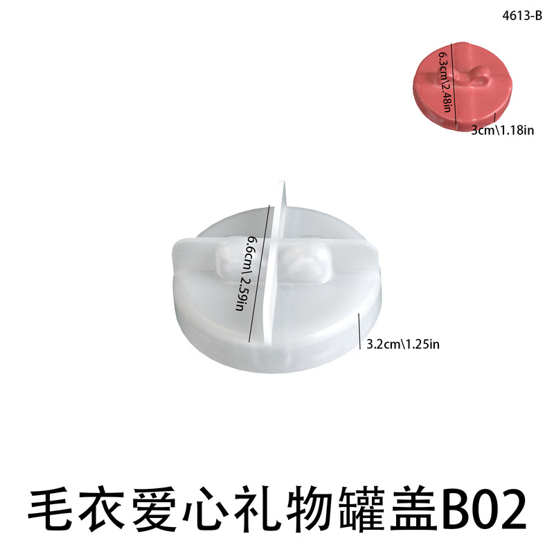 虞美人 diy香薰石膏水泥爱心毛衣礼物盒收纳罐蜡烛杯滴胶硅胶模具|undefined