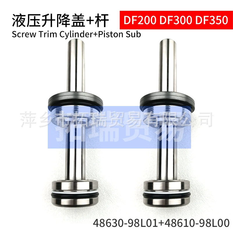 Suzuki 48630-98L01 48610-98L00 Тяга крышки гидравлического подъемника DF200 DF300 DF350