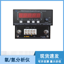 上海昶艾P860氮氣分析儀 氮氣純度測量儀在線檢測 氧/氮分析儀