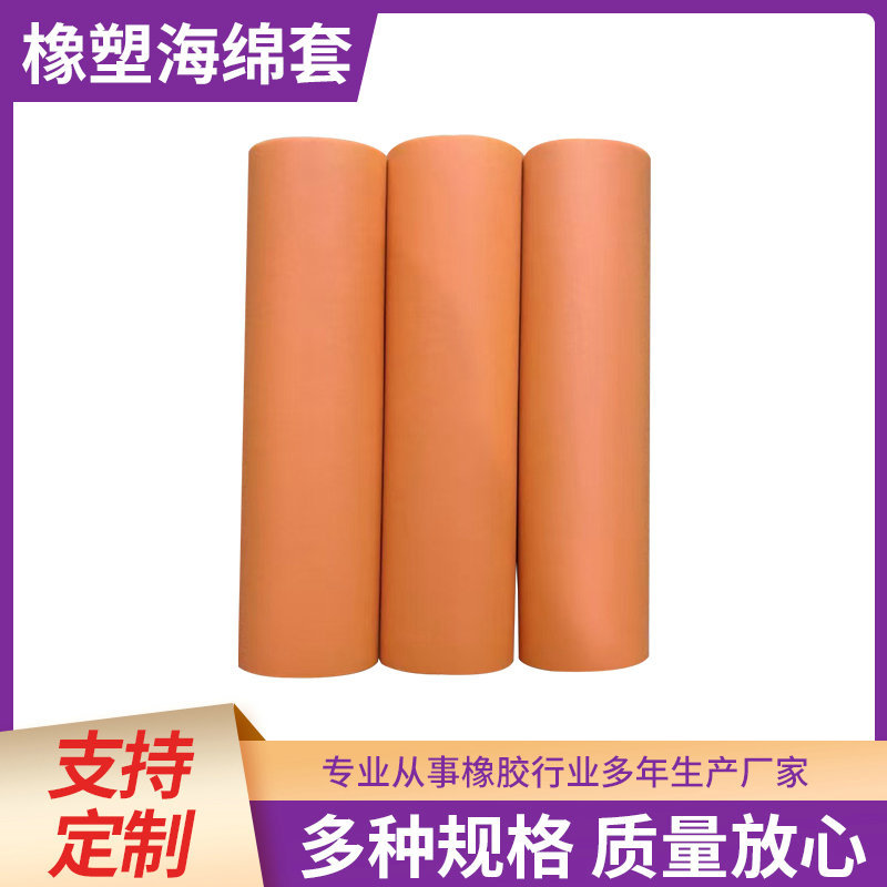 义乌君宇厂家运动器材手柄套   健身车跑步车防滑手把套防滑握把