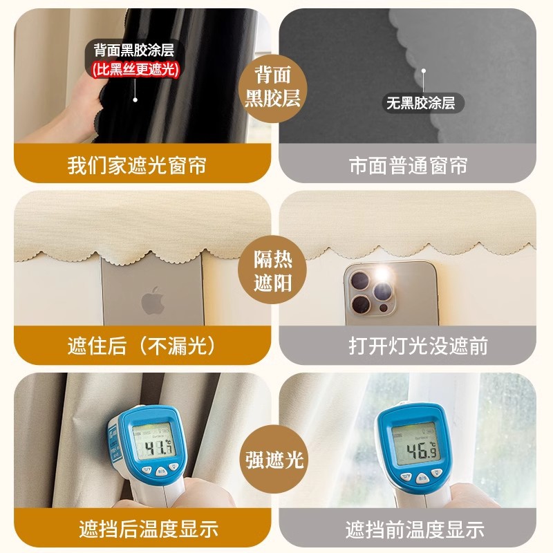 Cortina de alta sensación totalmente sombreante dormitorio tipo perforación ventana flotante sombreante totalmente protector solar de aislamiento térmico cortina solar 2024 nuevo