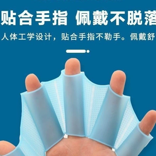 Силиконовые лопатки для подводного плавания для подростков и взрослых, детские водные лопатки, утолщенные силиконовые лопатки для подводного плавания.