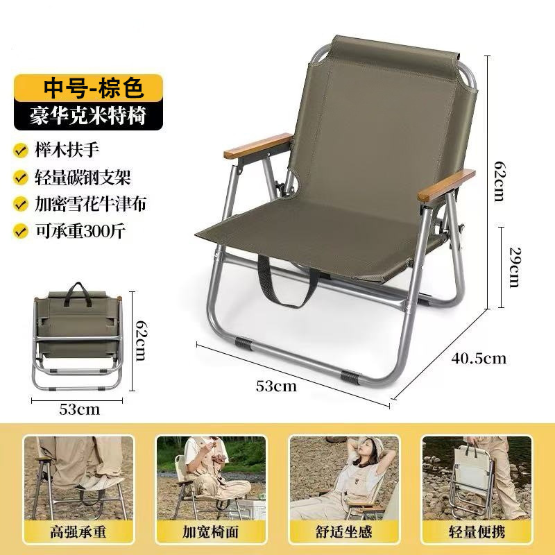 高級カーミットチェア、丸型スチールパイプ製アウトドア折りたたみ椅子、ポータブルキャンプ用レジャービーチチェア、釣り用スツール、カスタムメイド|undefined