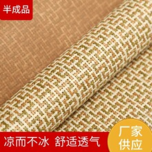 绿芝麻藤席毛料毛胚批发榻榻米席面料夏天编织凉席草席毛料半成品