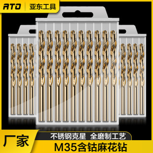 ATO�����M35����黨��^��Ӳ����^ȫĥ��䓰岻�P䓴���黨�