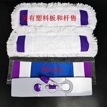 平板拖把替换布头65cm大号布套式拖布棉线尘推头子家用瓷砖木地板