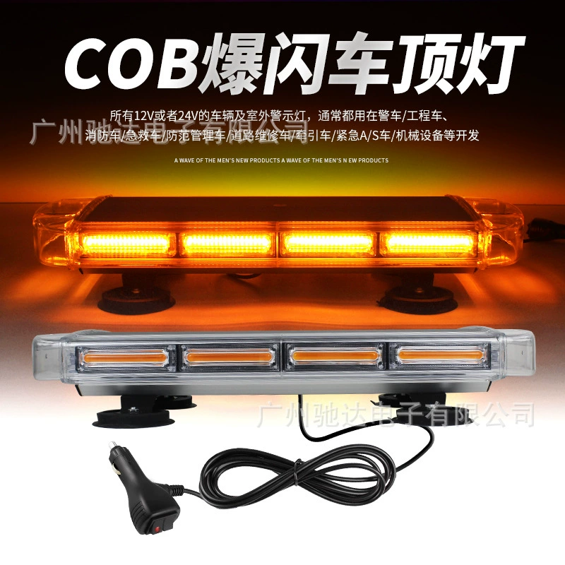 Светодиодный светильник на крыше 10COB автомобиль вспышка сигнальная лампа дорожного спасения сигнальный сигнал безопасности четыре стороны магнитный потолочный светильник