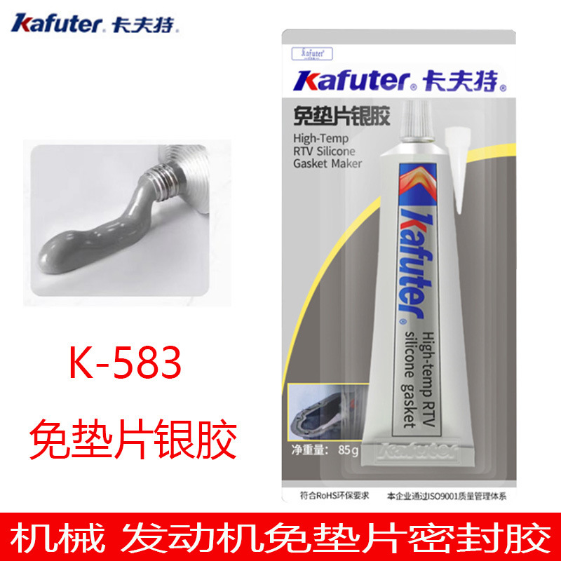 Kraft Gasket Free Silver Adhesive K-583 Engine Sealant Waterproof High Temperature Resistant Auto Maintenance Quick Pad