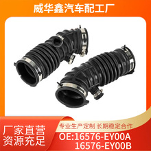 16576-EY00A 16576-EY00B��܇�՞V���M��ܛ�� �m����ծa��ɣ�L��