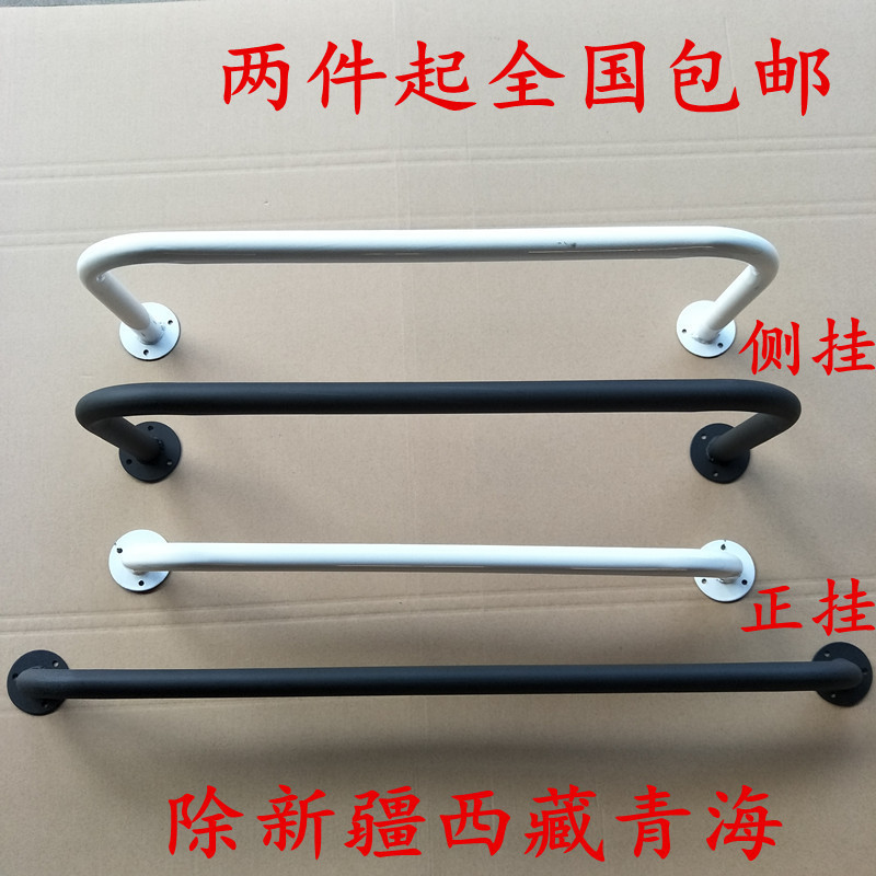 Clothing Store Clothes Rack Wall-Mounted Front and Side Hanging Women's and Men's Clothing Wall Hanger Display Rack Wall-Mounted Rod Rack Free Shipping Clothing Store Clothes Rack Wall-Mounted Front and Side Hanging Women's and Men's Clothing Wall Hanger Display Rack Wall-Mounted Rod Rack Free Shipping