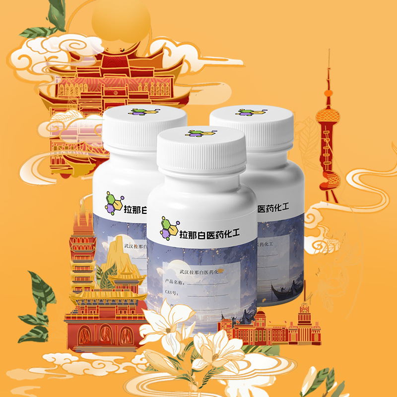 碳酸铈【99% 77520-94-6】 1kg 1吨 也可以做其他高纯 值得信赖