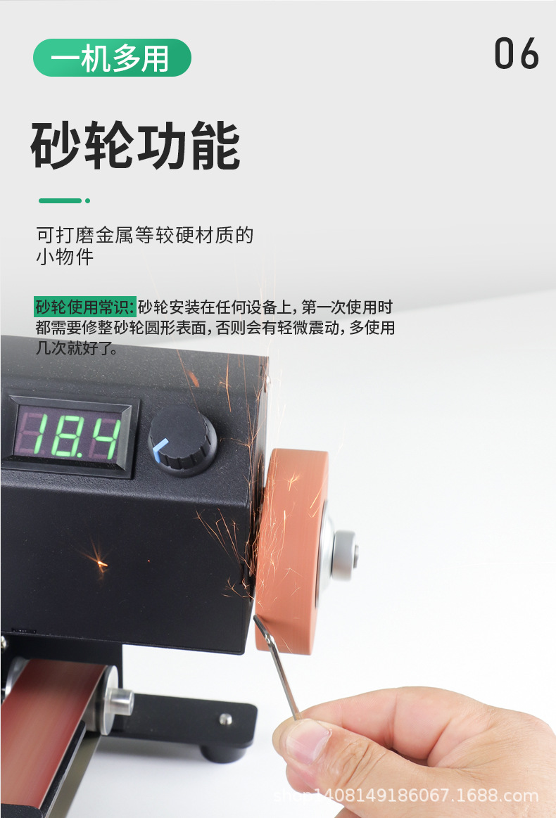 水磨砂带机详情页_11.jpg