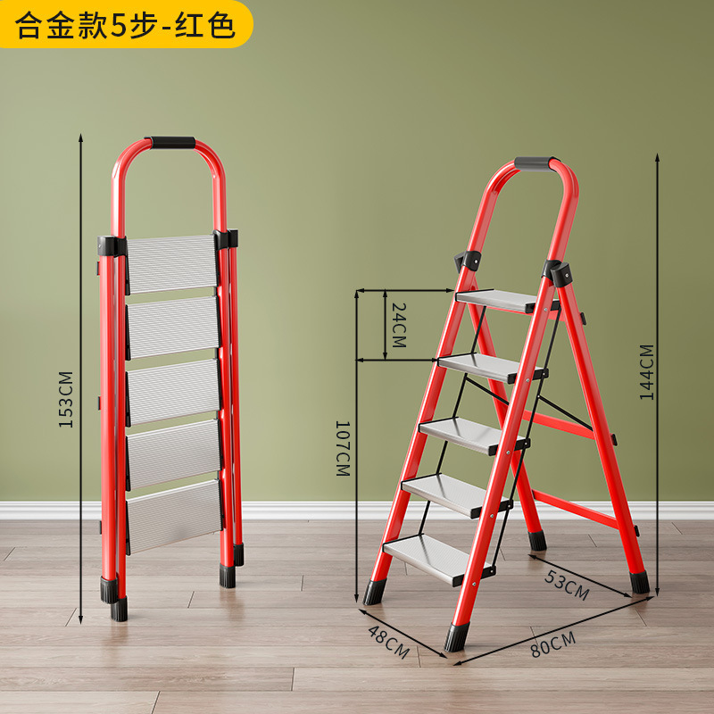 高处家务梯家用多功能人字梯折叠梯楼梯小型室内超厚加厚碳钢|undefined