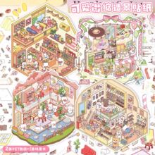 С̖��ͨ�쾰�N��3D���wС��΢�s�����N��diy�≺�֎��N��