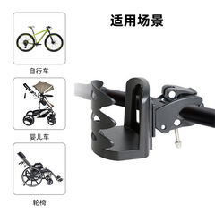 自行車水杯支架嬰兒車奶瓶戶外騎行飲料放水架單車配件車載水杯架