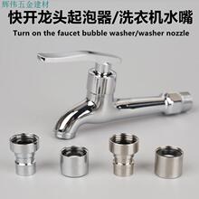 ���_ˮ���^����ϰѳ�ȫ�~��ˮ��ϴ�C���^���P䓼����^�V�W���