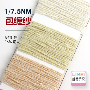 ���� 1/7.5NM���p���՚�������հ����\�]����������84%��16%����